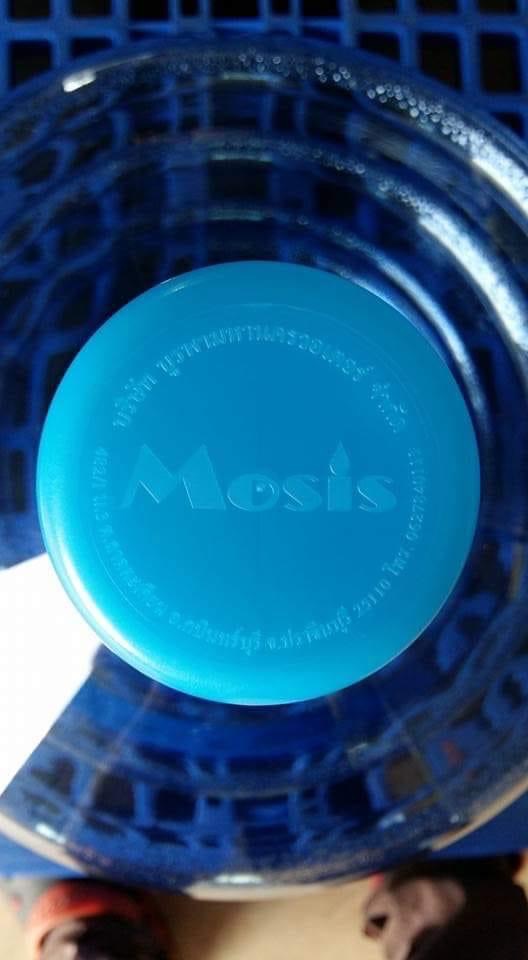 ฝาขวดน้ำดื่มประทับโลโก้ MOSIS